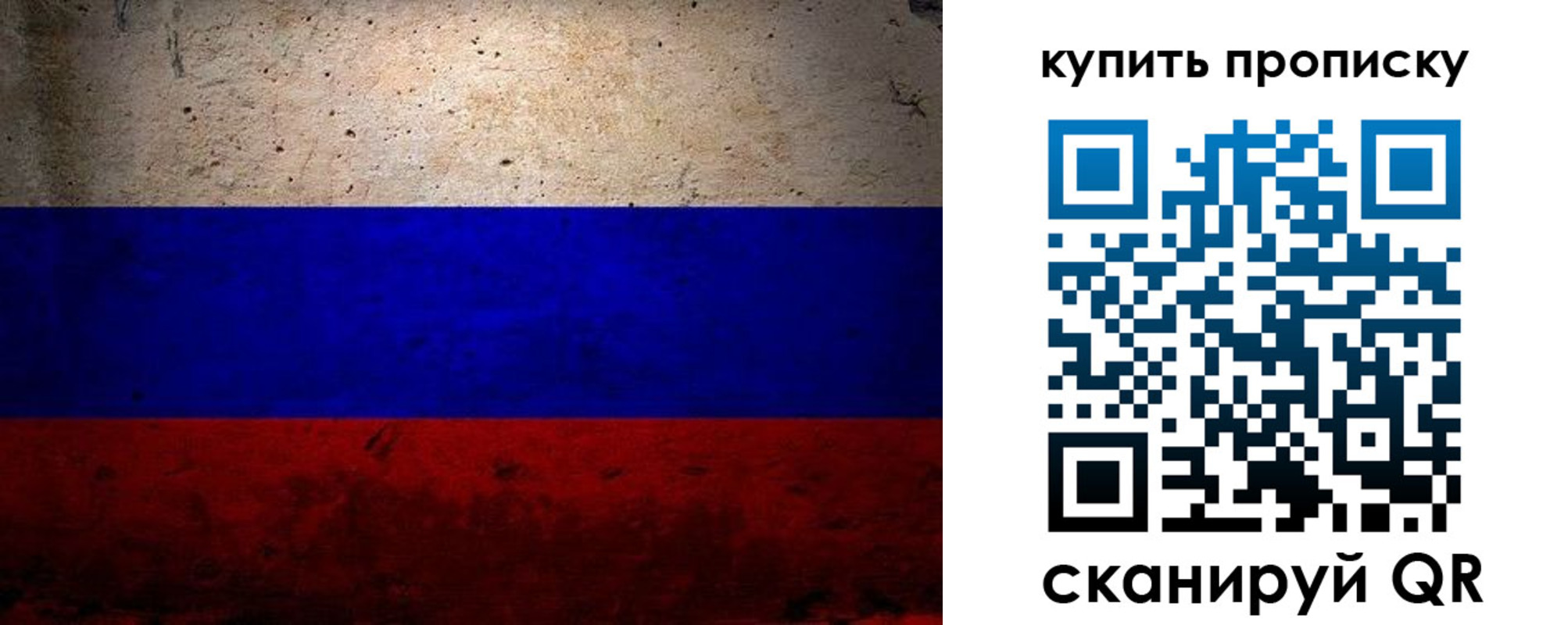 регистрация в Сорочинске